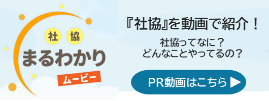 まるわかりムービー